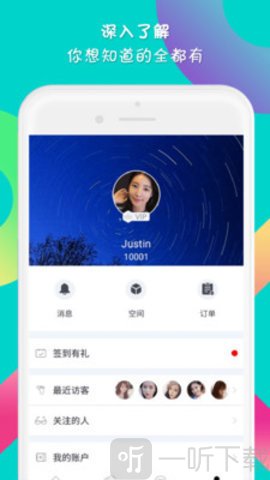 約MO