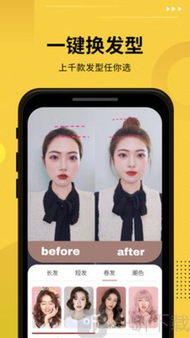 发型设计与脸型搭配