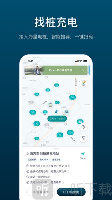加电