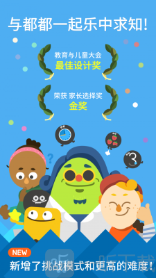 都都数学