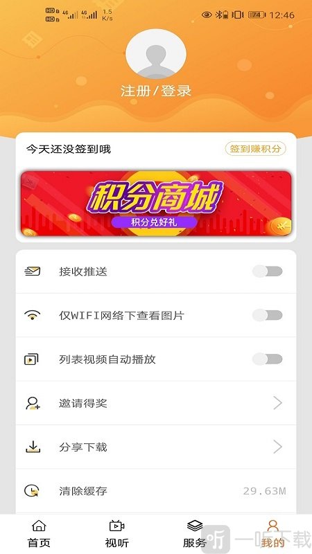 驼铃新闻