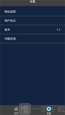 美美视频编辑