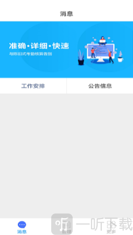 实钧劳务管理