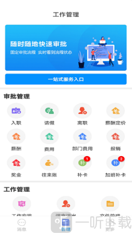 实钧劳务管理