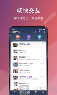 Love婚恋