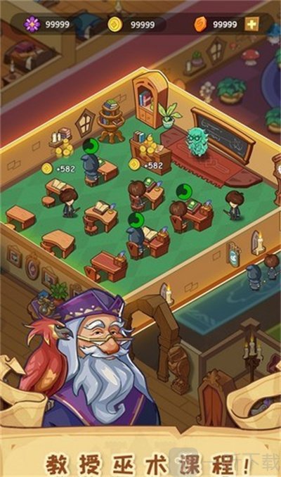 放置魔法学院