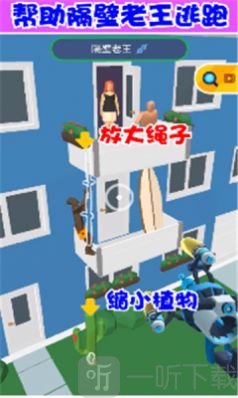 缩放大师
