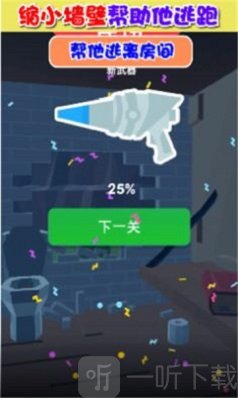 缩放大师