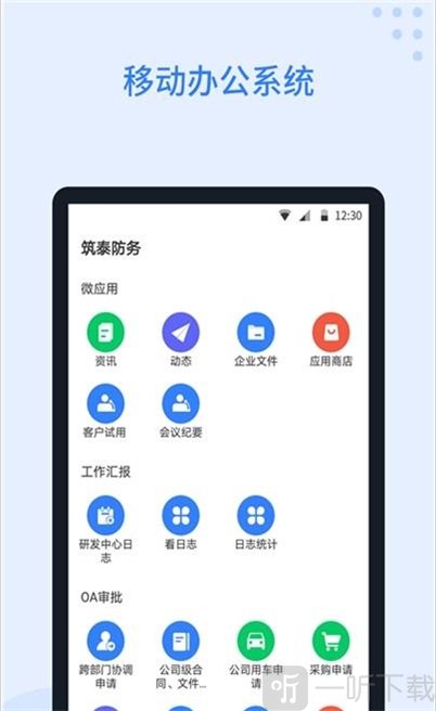 晋鸟