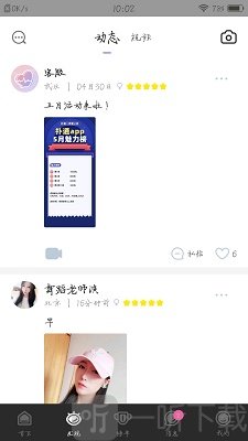 撲通