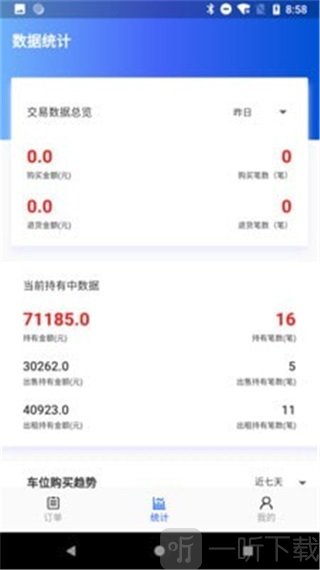 M云助手