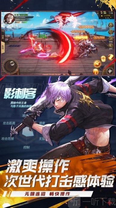 地下城与无双