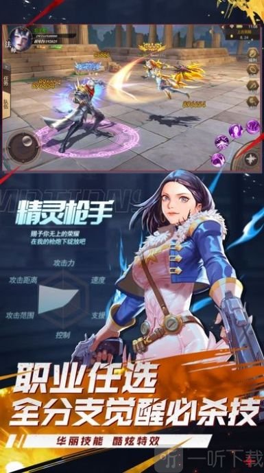 地下城与无双