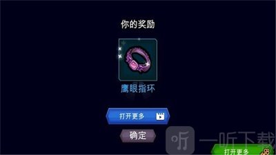 命运女神号