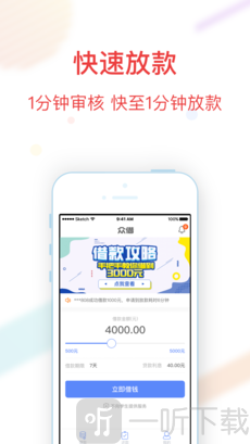 小满优品借款
