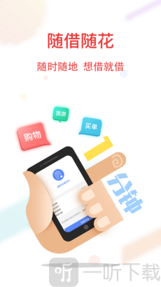 小满优品借款