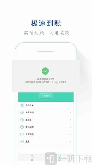 取点