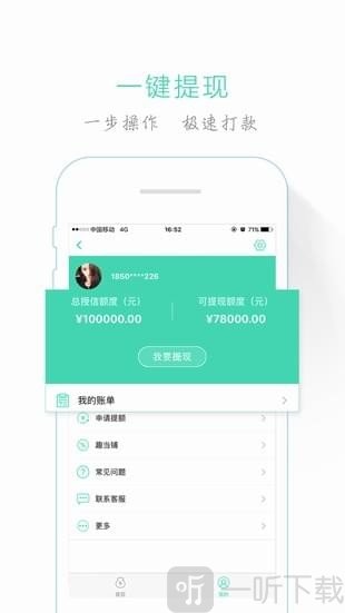 取点