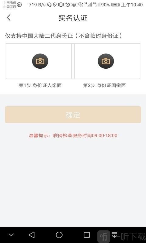 泸贝尔