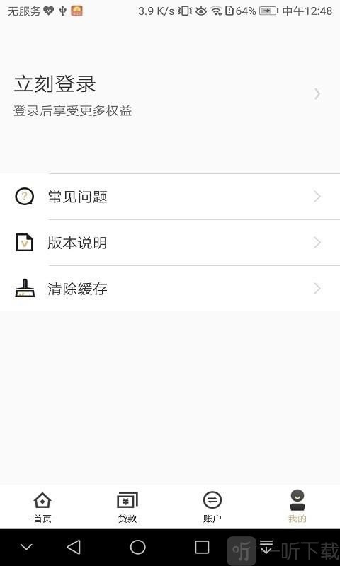 泸贝尔
