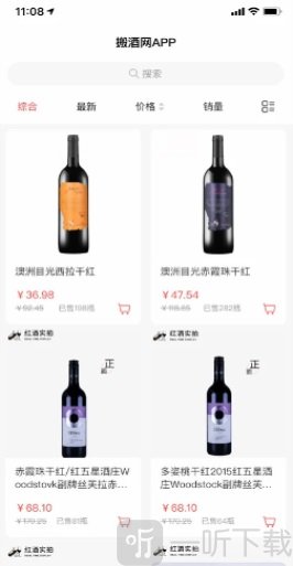 搬酒网