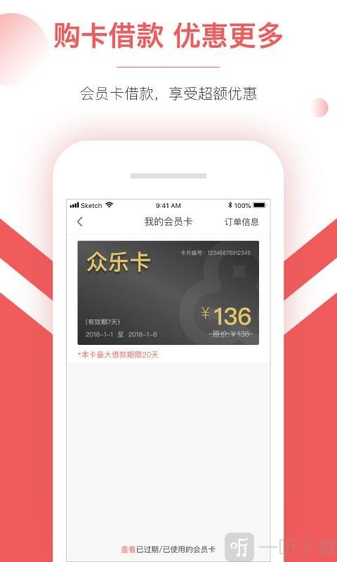 众乐花