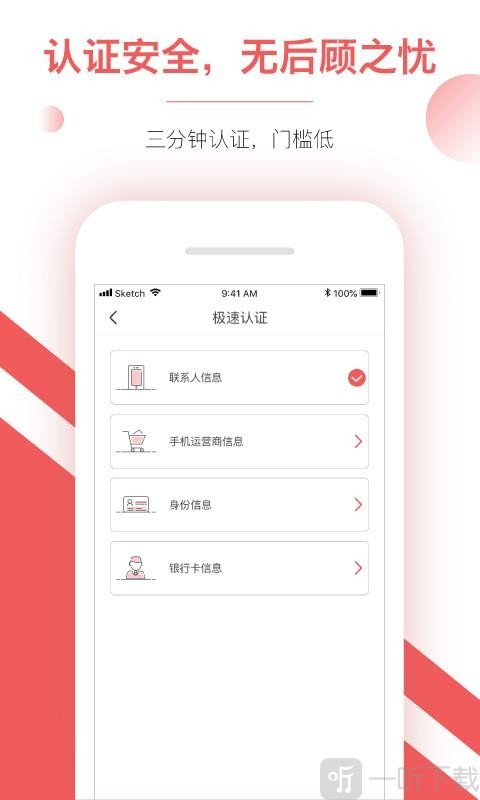 众乐花