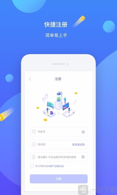 我有钱