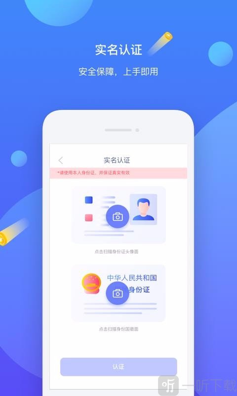 我有钱