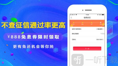 糖果屋贷款