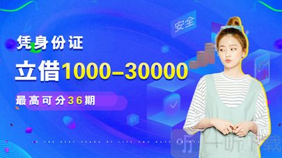 糖果屋贷款