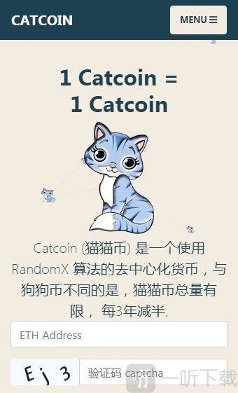 catcoin交易所