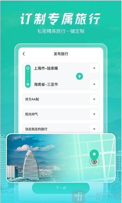 尤玩