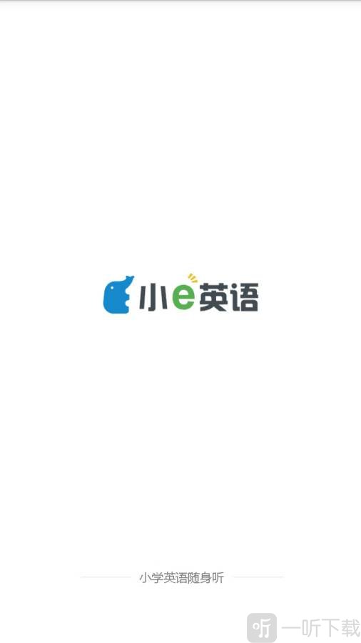 小学英语随身听