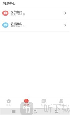 食力派