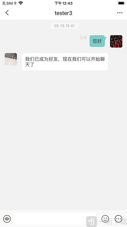 相遇chat