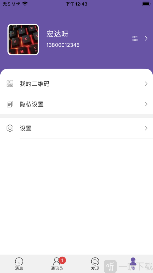 相遇chat