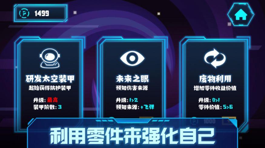 时空控制者