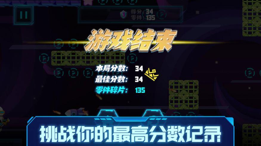 时空控制者