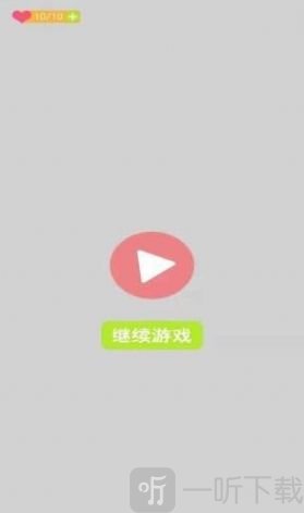 恢复线场