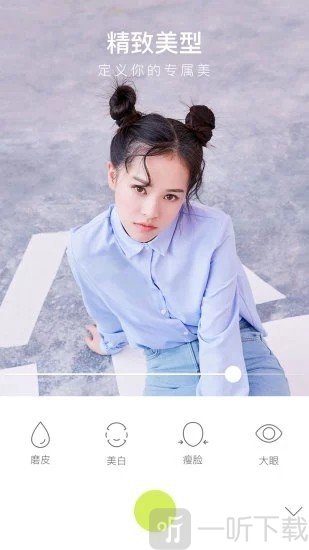颜彩相机
