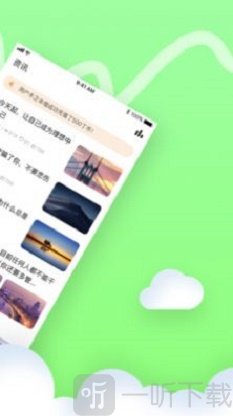 丁丁交友