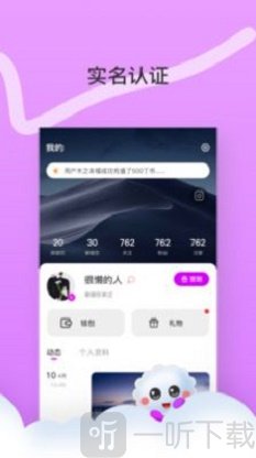 丁丁交友