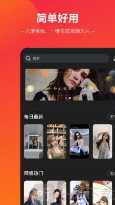 闪拍帝