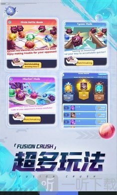 球球英雄PVP塔防