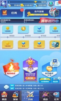 球球英雄PVP塔防