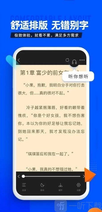 笔趣库