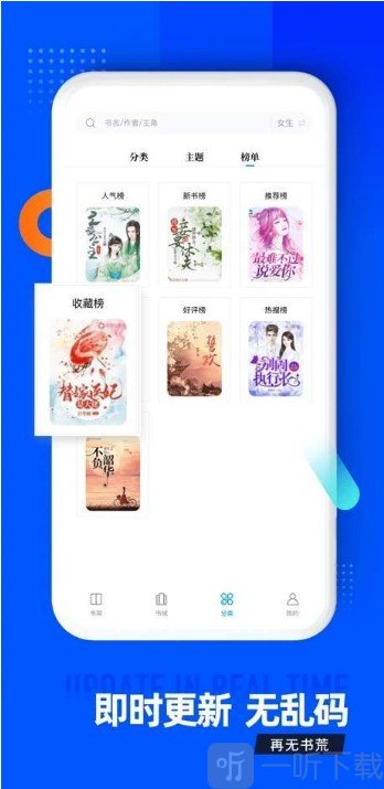 笔趣库