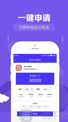金橘子借款最新版