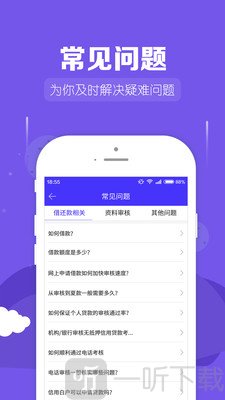 金橘子借款最新版